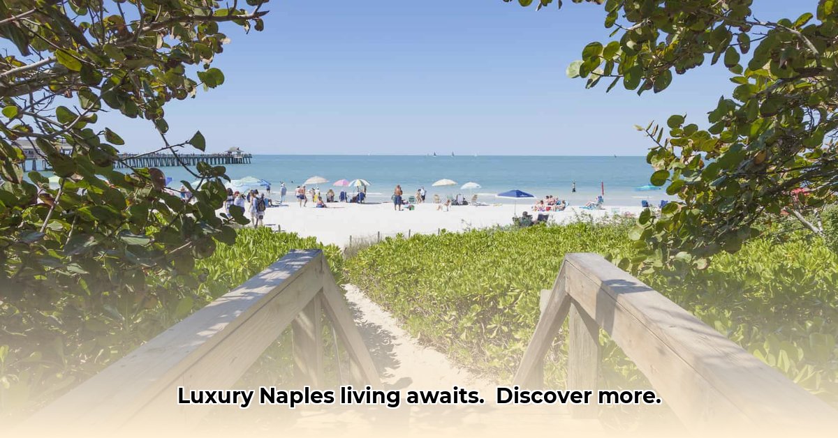 gordon-pass-naples-fl